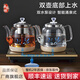 益茶福煮茶器全自動(dòng)上水電熱水壺底部上水嵌入式茶臺功夫茶飲水燒水一體機抽水玻璃蒸茶壺保溫泡茶壺 1L 雙上水蒸茶套裝金色