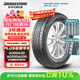 普利司通（Bridgestone）汽車(chē)輪胎 225/65R17 102V H/L 400 配套昂科威/適配RAV4/CVR