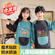 SMVP兒童畫(huà)畫(huà)罩衣圍裙衣防水美術(shù)6-12歲繪畫(huà)3-6歲帶袖小學(xué)生幼兒書(shū)法 魔術(shù)貼/畫(huà)筆款 大號【身高125-145CM】