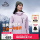 伯希和（Pelliot）【山野經(jīng)典2.0】沖鋒衣三合一秋冬男女戶(hù)外保暖外套12340106紫M