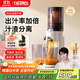 膳魔師（THERMOS）榨汁機渣汁分離原汁機果汁機全自動(dòng)小型家用果汁機水果蔬菜料理機大容量口徑炸汁杯桶國家補貼