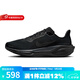 耐克（NIKE）官方男鞋夏季新款AIR ZOOM PEGASUS 41飛馬專(zhuān)業(yè)運動(dòng)跑步透氣網(wǎng)鞋 FD2722-001 42.5
