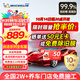 米其林（MICHELIN）汽車(chē)貼膜 尚途系列 深色汽車(chē)膜全車(chē)膜玻璃膜隔熱膜太陽(yáng)膜車(chē)窗貼膜防爆陶瓷膜包施工 全車(chē)膜(高清前檔+深色側后檔) 轎車(chē)/SUV