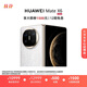 HUAWEI Mate X6 12GB+256GB星云白分布式玄武架構(gòu) 鴻蒙大屏AI 紅楓原色影像折疊旗艦手機(jī) 折疊屏
