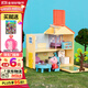 小豬佩奇玩具過(guò)家家房子小豬之家套裝兒童玩具正版3-6歲生日禮物