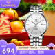 天王（TIAN WANG）手表男滄海系列休閑商務(wù)簡(jiǎn)約時(shí)尚鋼帶石英日歷顯示情侶表生日禮物 白面鋼帶男表31131