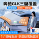 鑫盛凌奔馳汽車(chē)前風(fēng)擋雪擋罩擋風(fēng)玻璃防霜防雪防凍罩冬季三窗加厚遮雪擋 奔馳GLK專(zhuān)用遮雪擋 車(chē)衣半罩前擋風(fēng)玻璃罩三窗覆蓋