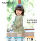 幼歌（YOUGE） 女童裙擺式娃娃衫背心套裝兒童森系彈力云朵褲馬甲 綠底小白花上衣 80 cm