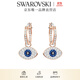 施華洛世奇（SWAROVSKI）惡魔之眼 SYMBOLICA  耳環(huán)女 藍色 5425857