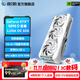影馳GeForce RTX 5090 D 星曜 大將 DLSS 4 deepseek本地部署電腦深度學(xué)習AI運算人工智能游戲顯卡 RTX5090D星曜LUNA OC 32G