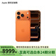Apple/蘋果 iPhone 17 Pro 支持移動(dòng)聯(lián)通電信5G全網(wǎng)通 雙卡雙待手機(jī)【需現(xiàn)場(chǎng)簽收激活】 星宇橙色 512GB 官方標(biāo)配【需現(xiàn)場(chǎng)簽收激活】