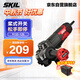 SKIL125mm角磨機9132切割機850W多功能電動(dòng)切割機磨光機打磨機拋光機