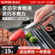 蘇泊爾（SUPOR）食品夾剪刀煎牛排烤肉夾子廚房硅膠夾子耐高溫不銹鋼烘焙食物夾 多功能 食物夾