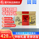 漕河精裝大全驢肉禮盒 河北保定特產(chǎn)真空即食驢肉中秋禮盒禮品送禮 1盒裝