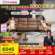 芝華仕（CHEERS）頭等艙真皮電動(dòng)沙發(fā)客廳直排沙發(fā)50795波特菲勒|棕3.16m【京倉】