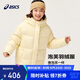 亞瑟士（asics）童裝女童三防羽絨服冬季2024年寬松泡泡袖面包服外套334241074003