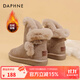 達芙妮（DAPHNE）雪地靴女鞋2023年冬季爆款棉鞋加絨加厚保暖短靴防滑雪地棉面包靴 D914002奶茶色 39