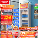 澳柯瑪 277升立式風(fēng)冷單門(mén)冷藏展示柜超市飲料啤酒保鮮柜茶葉陳列冰柜冷柜商用冰箱 一級能效 SC-277NE