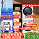 LG洗烘套裝12公斤滾筒全自動(dòng)洗衣機+10公斤熱泵式雙變頻烘干衣機家用變頻直驅蒸汽除菌除螨奢華白 強推FCW12Y4WA+RH10V3AV6W