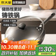 炊大皇鑄鐵炒鍋0無(wú)涂層鐵鍋平底炒菜鍋32cm氮化防銹不挑灶典精DJ32ZT-S