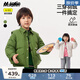 M.Latin/馬拉丁藝術(shù)家系列年男女童羽絨服冬季新款三穿鴨絨羽絨夾克 深綠 130 cm