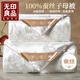 無(wú)印良品A類(lèi)100%蠶絲子母被 二合一蠶絲被雙人秋冬季被芯約8斤 200*230cm