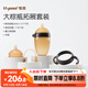 世喜新生兒奶瓶3-6個(gè)月以上寶寶仿母乳硅膠奶嘴240ml帶重力球手柄