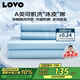 LOVO羅萊生活 A類(lèi)冰絲席涼席床笠雙人三件套藍色180*200*30【可機洗】
