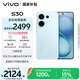 vivo S30 12GB+256GB 薄荷青 國家補貼 多彩輕薄直屏 超級潛望長(cháng)焦 學(xué)生 live圖 AI手機