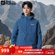 Jack Wolfskin狼爪沖鋒衣男秋冬款戶(hù)外防風(fēng)防水登山保暖羽絨內膽沖鋒衣三合一 1383/電光藍 M 175/96A充絨量：105G