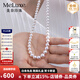 meluxe美奈凱特王妃同款小米珠項鏈漸變式淡水珍珠項鏈微笑款生日禮物 白色4-8mm 40+5cm