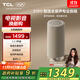 TCL無(wú)線(xiàn)音箱 Z100 1.1.1聲道 電視合奏發(fā)聲 自由組合 空間聲場(chǎng)校準 藍牙5.3  可選配色 Z100-金色