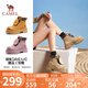 駱駝（CAMEL）【山丘3.0】翻蓋工裝靴輕量增高經(jīng)典馬丁靴 L25W076017 沙色 37