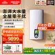 斯寶亞創(chuàng  )德國進(jìn)口380V即熱式電熱水器三相電多路供水恒溫變頻速熱超薄大容量頂噴浴缸熱水器別墅民宿供水 DHE 18/21/24Sli