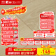 圣象（Power Dekor）A圣象地板強化復合F4星環(huán)保地板耐磨家用建材臥室客廳地暖木地板 NF1101n抗菌包安裝送輔料