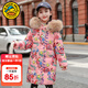 G.DUCKKIDS小黃鴨兒童羽絨服女童洋氣中長(cháng)款大毛領(lǐng)中大童白鴨絨加厚保暖外套 粉色 120 尺碼5~6歲【110-120cm】