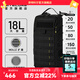 奈特科爾 雙肩背包BP18商務(wù)通勤包18L大容量電腦包旅行登山包 BP18【雙肩包】