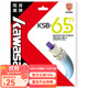 kawasaki羽毛球線(xiàn)KSB-76-79-65TI炫音高彈控球耐久耐打高磅 炫音高彈KSB-65TI粉色