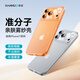 韓諾適用蘋果17promax手機殼iphone17promax保護套air次分子霧感半透明親膚超薄防摔防滑簡約  霧紗白