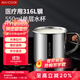 美廚（maxcook）316L不銹鋼杯子 家用水杯口杯泡茶杯學(xué)生大容量550ml 帶柄MCB9569