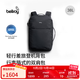 Bellroy澳洲 Lite Travel Pack 38L 輕量背包雙肩包登機包戶(hù)外包 墨黑色【熱銷(xiāo)】