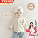 曇蓓漫嬰兒秋冬季衣服兒童外套男女寶寶加絨保暖上衣加絨開(kāi)衫百搭外出服 冬季兒童外套【米白】 90 【建議2歲左右】