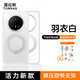 圖拉斯支點殼ONeo【解壓支架|氣囊防摔】適用華為Mate70Pro手機(jī)殼70Pro+ 鴻蒙AI優(yōu)享版通用磁吸保護(hù)套 白