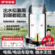 夢(mèng)多福直流潛水泵抽水機小型高揚程家用污水泵48v電瓶車(chē)水井農田灌溉泵 【基礎款】1寸12V7m線(xiàn)+11m管 電瓶車(chē)抽水泵農田灌溉水井