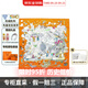 愛(ài)馬仕（HERMES）方巾我的云間萬(wàn)象花紋桑蠶絲女士絲巾 90*90cm  教師節送禮送女友 H003900S-11 橙色
