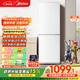 美的（Midea）195兩門(mén)二門(mén)雙開(kāi)門(mén)低噪租房小型家用電冰箱風(fēng)冷無(wú)霜小冰箱MR-195WE不串味以舊換新【國家補貼】