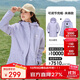 駱駝（CAMEL）夾棉沖鋒衣男女硬殼外套防風(fēng)防水進(jìn)藏棉服登山服 A24CF04677