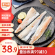 美加佳阿拉斯加狹鱈魚(yú)柳凈重2斤 去皮去刺純肉 海鮮水產(chǎn)