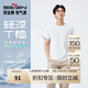 柒牌謝震業(yè)同款【涼感索羅納】圓領(lǐng)短袖T恤男25夏季新品休閑簡(jiǎn)約上衣 大白-涼感索羅納 L (175/92A)
