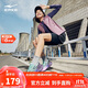 鴻星爾克運動(dòng)鞋女公園跑鞋吾行減震跑鞋女子耐磨跑步鞋52124303148